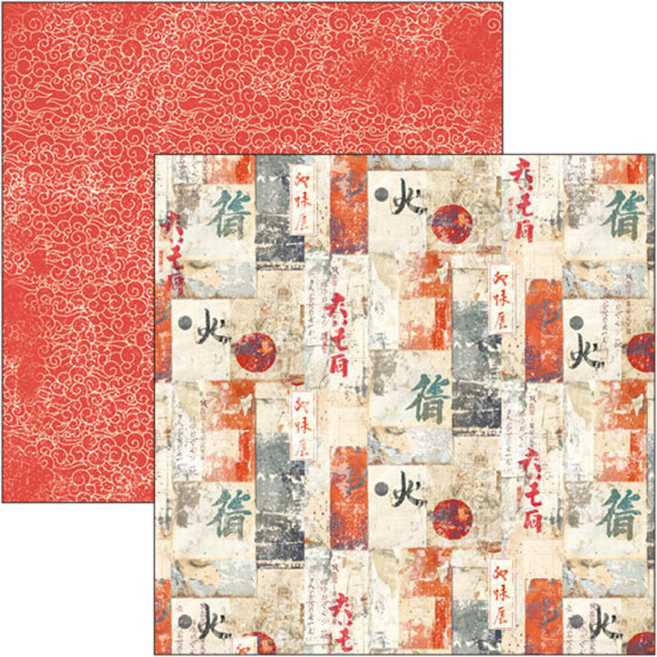 Ciao Bella Land of the Rising Sun 12x12 Inch Paper Pad (12pcs) (CBPM076)