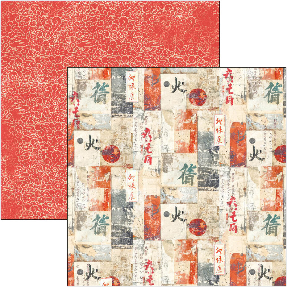 Ciao Bella Land of the Rising Sun 8x8 Inch Paper Pad (12pcs) (CBH076)