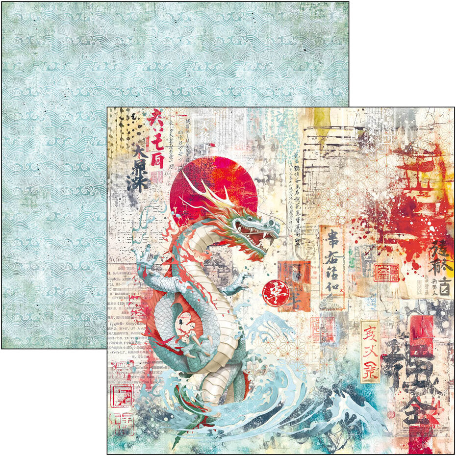 Ciao Bella Land of the Rising Sun 8x8 Inch Paper Pad (12pcs) (CBH076)