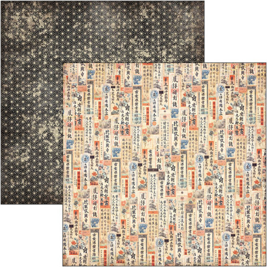 Ciao Bella Land of the Rising Sun 12x12 Inch Patterns Pad (8pcs) (CBT076)