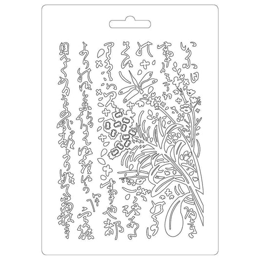 Stamperia Soft Mould A5 Oriental Garden (K3PTA524)